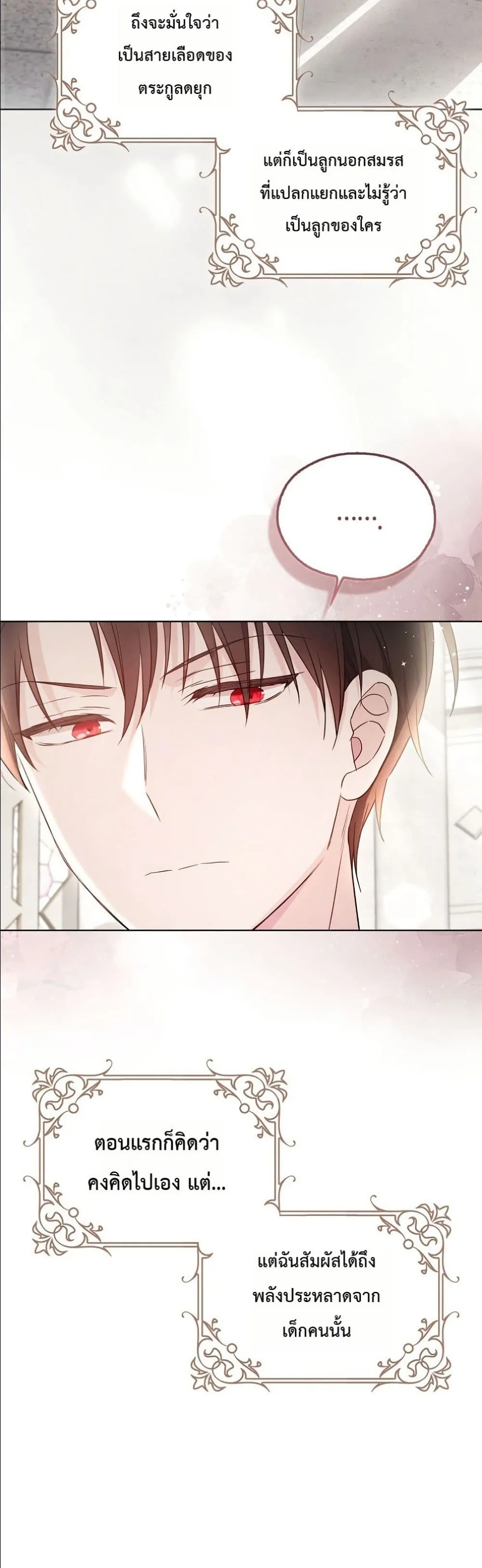 Manga-lc-com อ่านมังงะ อ่านการ์ตูน ออนไลน์ ฟรี The Oracle of the Villainous Baby ตอนที่ 1 2 3 4 5 6 7 8 9 10 11 12 13 14 ฟรี ไม่มีโฆษณา Manga-lc - อ่าน มังงะ อ่าน การ์ตูน ออนไลน์ อ่านมังงะ ฟรี