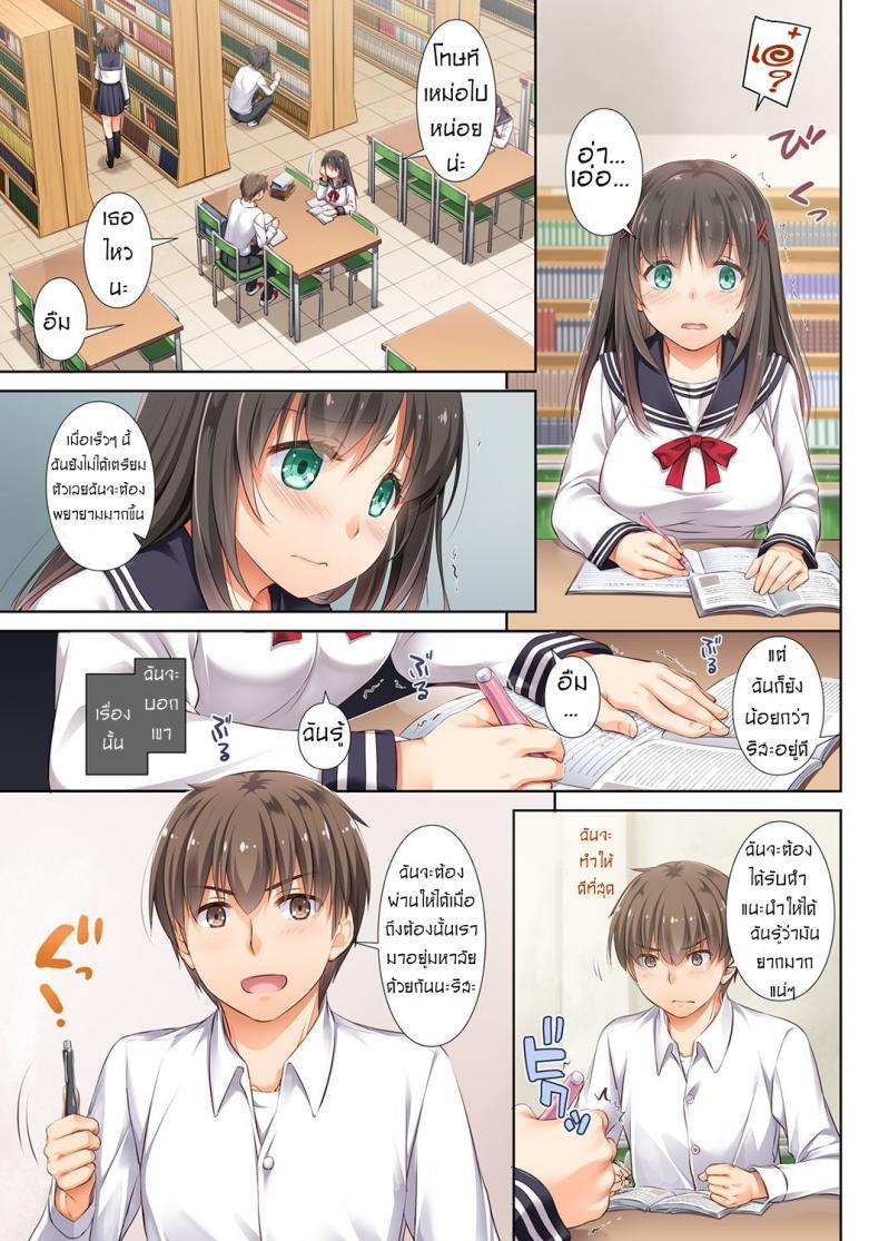 Doujin-Lc- อ่าน โดจิน มังฮวา เกาหลี ญี่ปุ่น จีน แปลไทย ค่าคำสอนจากคุณครู [Digital Lover (Nakajima Yuka)] DLO-01 Kare to no Yakusoku ตอนที่ 1 2 3 4 5 6 7 8 9 10 11 12 13 14 ฟรี ไม่มีโฆษณา อ่าน โดจิน Manhwa เกาหลี ญี่ปุ่น จีน เรามีครบ คัดมาให้เน้นๆ โดจิน 18+ รับประกันความฟินโดย  Doujin Lc