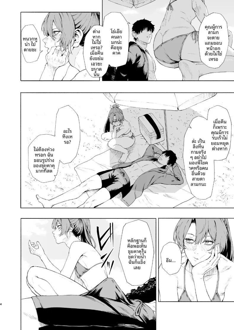 Doujin-Lc- อ่าน โดจิน มังฮวา เกาหลี ญี่ปุ่น จีน แปลไทย การถูกซูอิคาคุช่วยขึ้นมาจากทะเล (Feega) (Kantai Collection -KanColle-) ตอนที่ 1 2 3 4 5 6 7 8 9 10 11 12 13 14 ฟรี ไม่มีโฆษณา อ่าน โดจิน Manhwa เกาหลี ญี่ปุ่น จีน เรามีครบ คัดมาให้เน้นๆ โดจิน 18+ รับประกันความฟินโดย  Doujin Lc