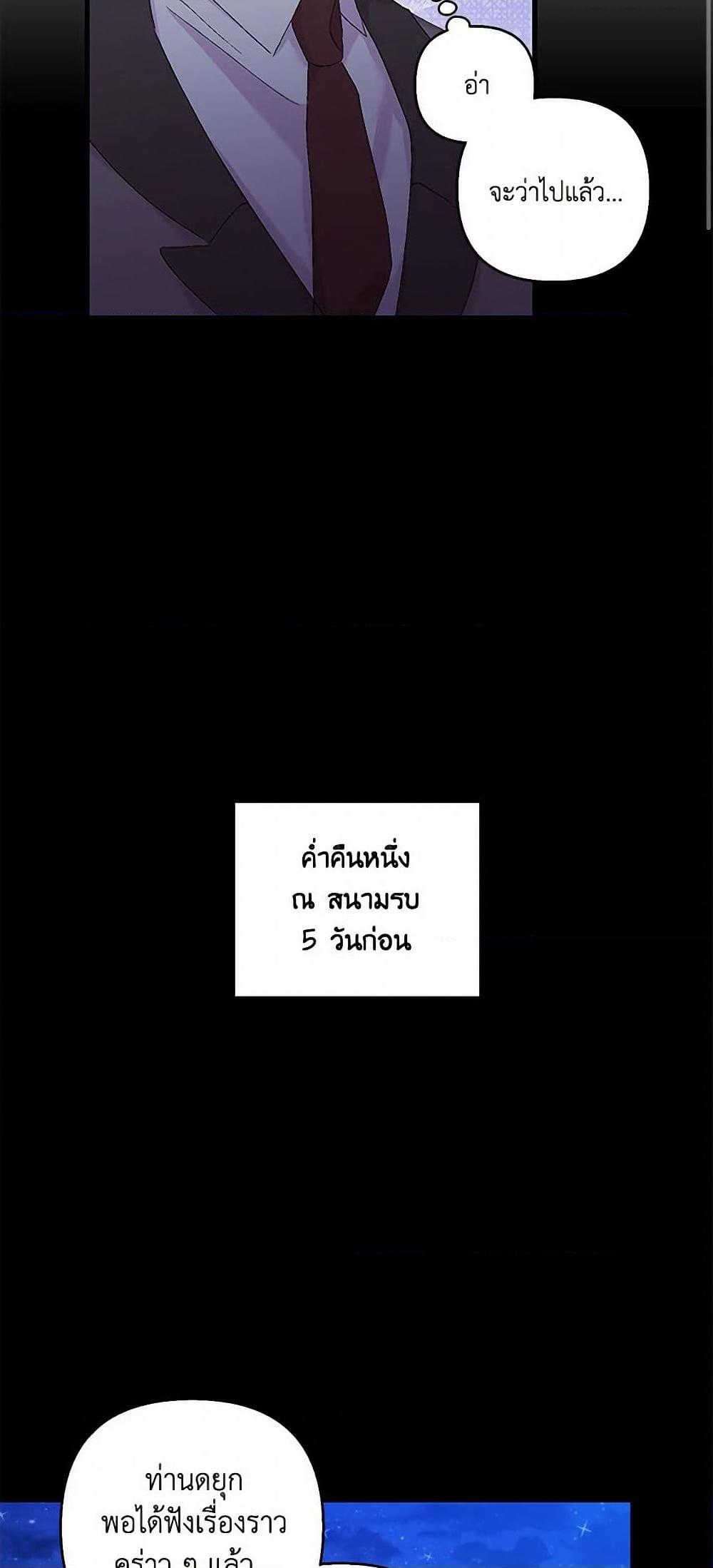 Manga-lc-com อ่านมังงะ อ่านการ์ตูน ออนไลน์ ฟรี Our Little Empress ตอนที่ 1 2 3 4 5 6 7 8 9 10 11 12 13 14 ฟรี ไม่มีโฆษณา Manga-lc - อ่าน มังงะ อ่าน การ์ตูน ออนไลน์ อ่านมังงะ ฟรี