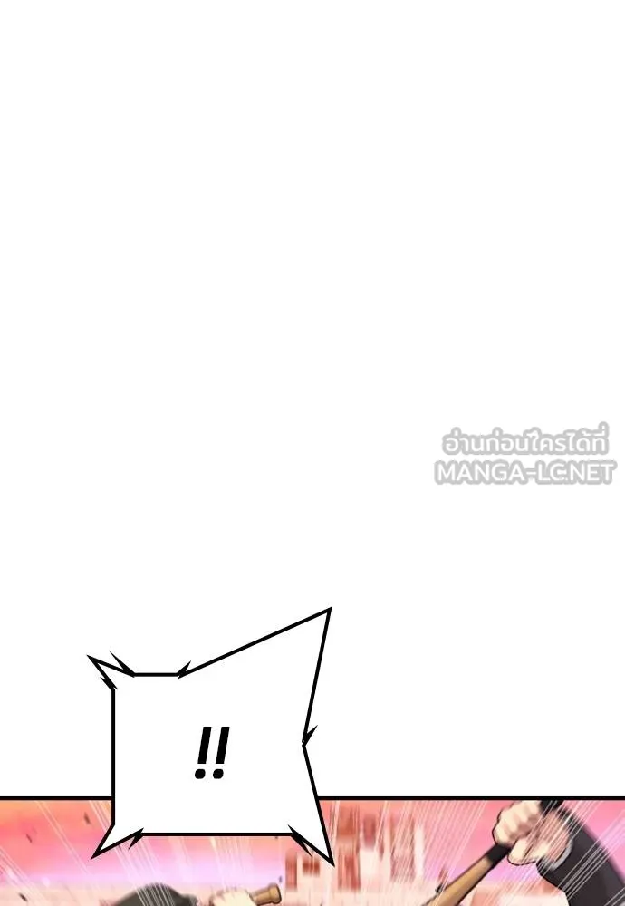 คูเซรา ตอนที่ 15 รูปที่ 207