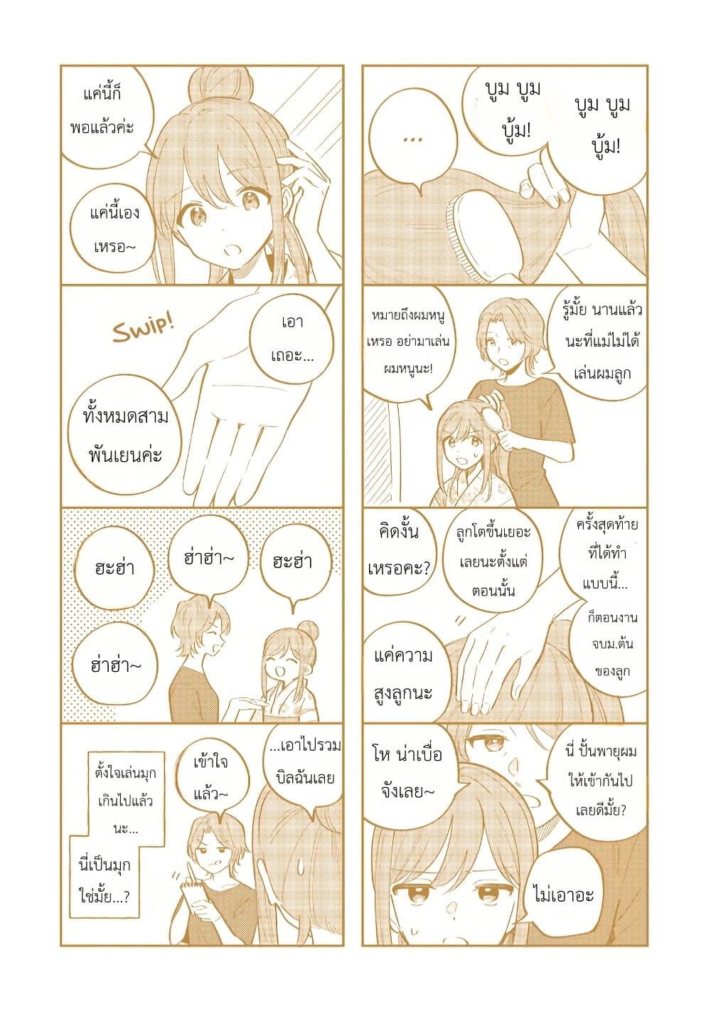Manga-lc-com อ่านมังงะ อ่านการ์ตูน ออนไลน์ ฟรี Adachi to Shimamura (Yuzuhara Moke) ตอนที่ 1 2 3 4 5 6 7 8 9 10 11 12 13 14 ฟรี ไม่มีโฆษณา Manga-lc - อ่าน มังงะ อ่าน การ์ตูน ออนไลน์ อ่านมังงะ ฟรี