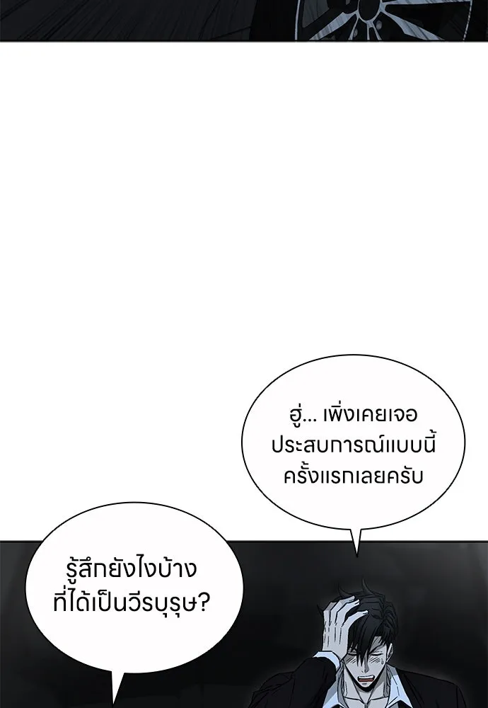 อัยการสายโหด ตอนที่ 47 รูปที่ 20