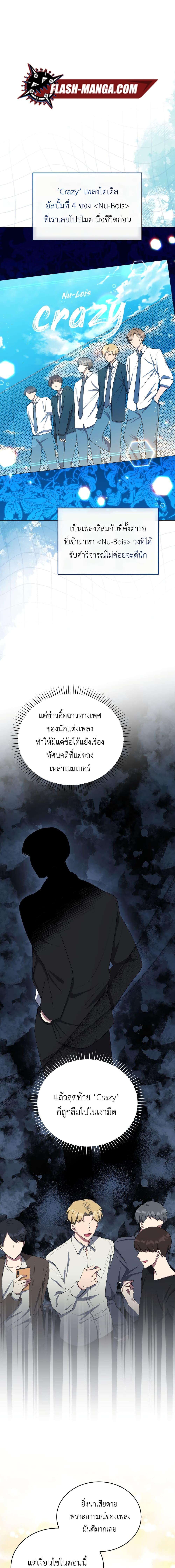 Manga-lc-com อ่านมังงะ อ่านการ์ตูน ออนไลน์ ฟรี The Second Life of an All-Rounder Idol ตอนที่ 1 2 3 4 5 6 7 8 9 10 11 12 13 14 ฟรี ไม่มีโฆษณา Manga-lc - อ่าน มังงะ อ่าน การ์ตูน ออนไลน์ อ่านมังงะ ฟรี