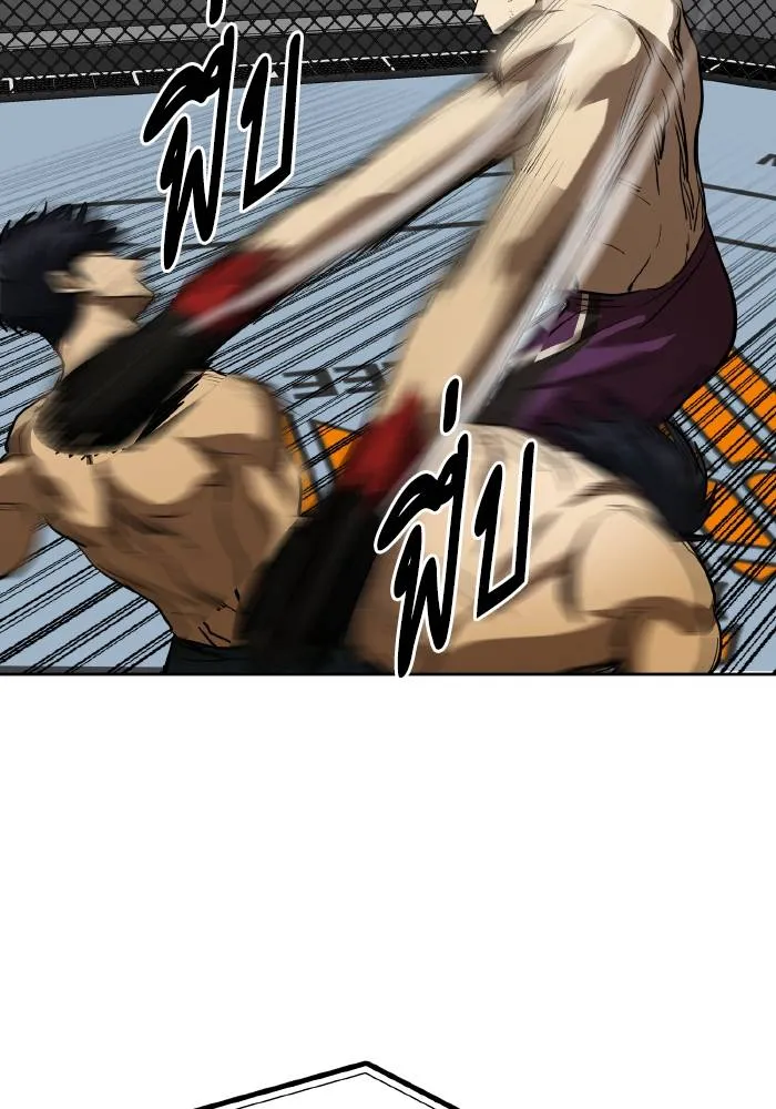 ราชาแห่งอ็อกทากอน ตอนที่ 60 รูปที่ 31