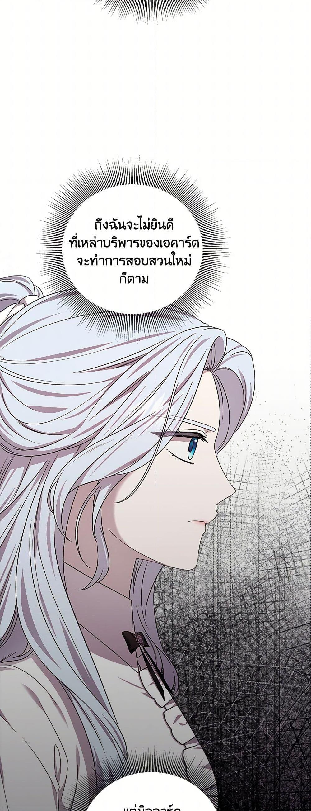 Manga-lc-com อ่านมังงะ อ่านการ์ตูน ออนไลน์ ฟรี To My Beloved Foe ตอนที่ 1 2 3 4 5 6 7 8 9 10 11 12 13 14 ฟรี ไม่มีโฆษณา Manga-lc - อ่าน มังงะ อ่าน การ์ตูน ออนไลน์ อ่านมังงะ ฟรี
