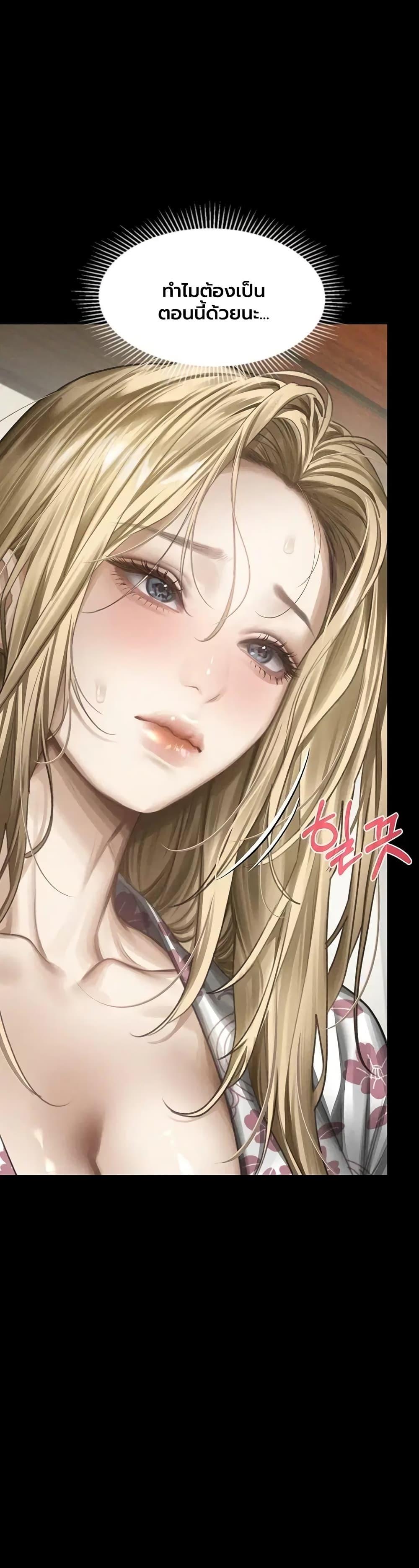 Doujin-Lc- อ่าน โดจิน มังฮวา เกาหลี ญี่ปุ่น จีน แปลไทย Dirty Talk ตอนที่ 1 2 3 4 5 6 7 8 9 10 11 12 13 14 ฟรี ไม่มีโฆษณา อ่าน โดจิน Manhwa เกาหลี ญี่ปุ่น จีน เรามีครบ คัดมาให้เน้นๆ โดจิน 18+ รับประกันความฟินโดย  Doujin Lc