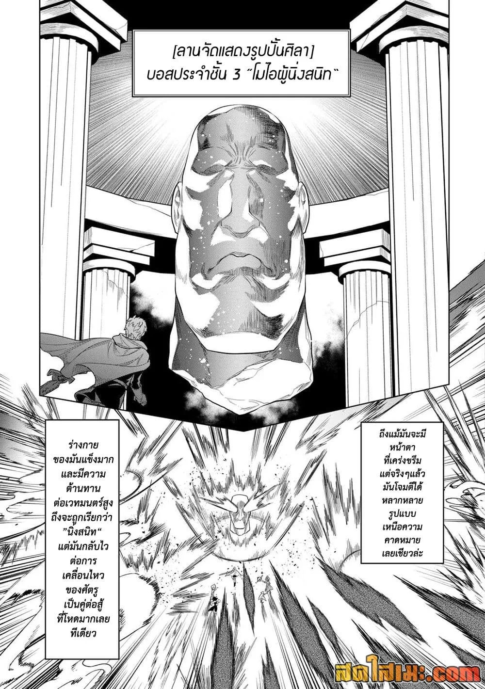 Manga-lc-com อ่านมังงะ อ่านการ์ตูน ออนไลน์ ฟรี ReMonster ตอนที่ 1 2 3 4 5 6 7 8 9 10 11 12 13 14 ฟรี ไม่มีโฆษณา Manga-lc - อ่าน มังงะ อ่าน การ์ตูน ออนไลน์ อ่านมังงะ ฟรี