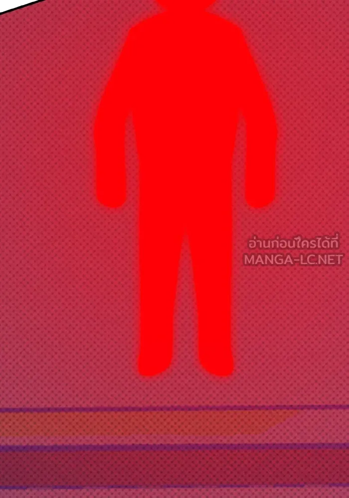 รักนี้ไม่มีรีไซเคิล ตอนที่ 44 รูปที่ 150