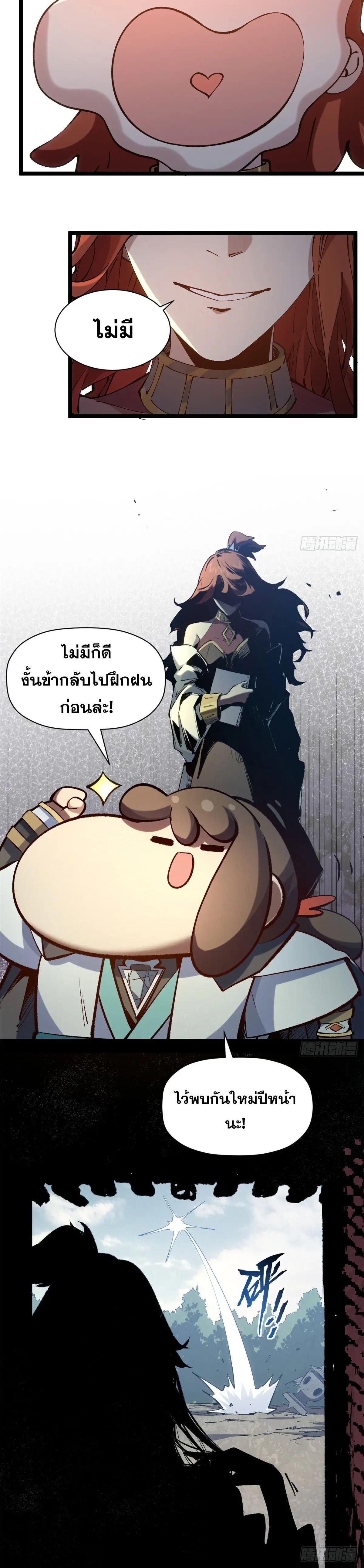 Manga-lc-com อ่านมังงะ อ่านการ์ตูน ออนไลน์ ฟรี Top Tier Providence ตอนที่ 1 2 3 4 5 6 7 8 9 10 11 12 13 14 ฟรี ไม่มีโฆษณา Manga-lc - อ่าน มังงะ อ่าน การ์ตูน ออนไลน์ อ่านมังงะ ฟรี