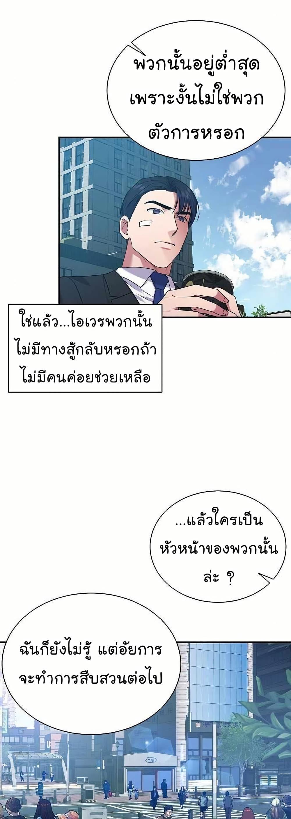 Manga-lc-com อ่านมังงะ อ่านการ์ตูน ออนไลน์ ฟรี National Tax Service Thug ตอนที่ 1 2 3 4 5 6 7 8 9 10 11 12 13 14 ฟรี ไม่มีโฆษณา Manga-lc - อ่าน มังงะ อ่าน การ์ตูน ออนไลน์ อ่านมังงะ ฟรี