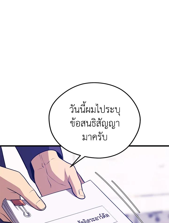 Doujin-Lc- อ่าน โดจิน มังฮวา เกาหลี ญี่ปุ่น จีน แปลไทย เนโครแมนเซอร์แห่งสถานีโซล ตอนที่ 1 2 3 4 5 6 7 8 9 10 11 12 13 14 ฟรี ไม่มีโฆษณา อ่าน โดจิน Manhwa เกาหลี ญี่ปุ่น จีน เรามีครบ คัดมาให้เน้นๆ โดจิน 18+ รับประกันความฟินโดย  Doujin Lc