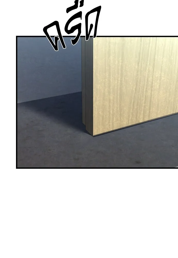 มือพิพากษา ตอนที่ 32 รูปที่ 152