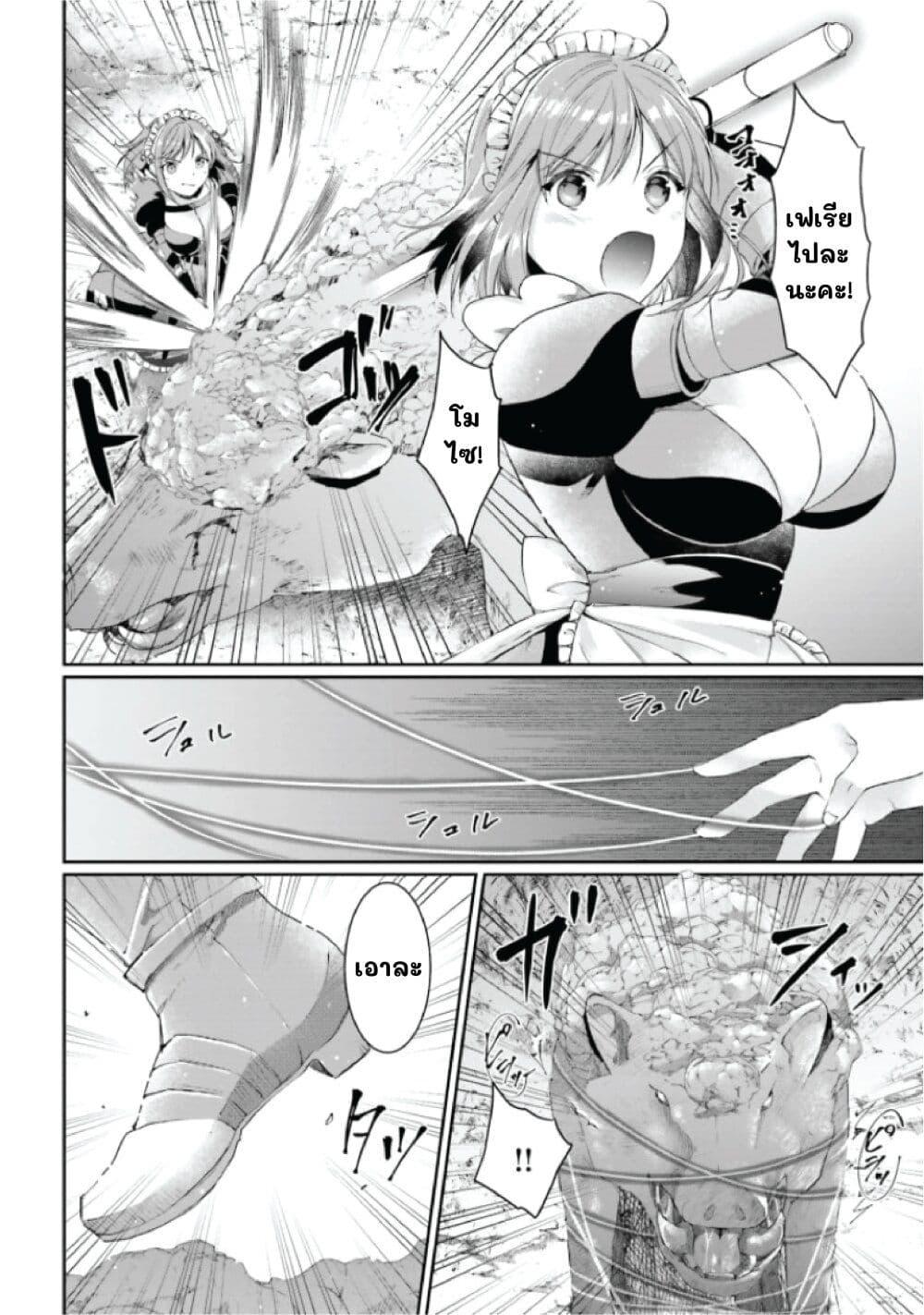 Manga-lc-com อ่านมังงะ อ่านการ์ตูน ออนไลน์ ฟรี Neta Chara Kari Play no Tsumori ga Isekai Shoukan ตอนที่ 1 2 3 4 5 6 7 8 9 10 11 12 13 14 ฟรี ไม่มีโฆษณา Manga-lc - อ่าน มังงะ อ่าน การ์ตูน ออนไลน์ อ่านมังงะ ฟรี