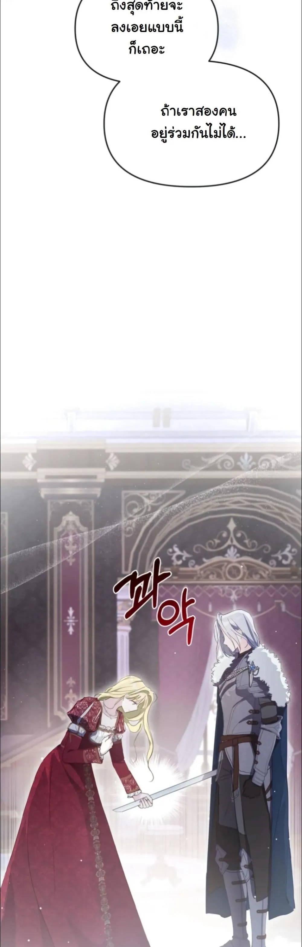 Manga-lc-com อ่านมังงะ อ่านการ์ตูน ออนไลน์ ฟรี My Once-Enemy Sister Now Cherishes Me ตอนที่ 1 2 3 4 5 6 7 8 9 10 11 12 13 14 ฟรี ไม่มีโฆษณา Manga-lc - อ่าน มังงะ อ่าน การ์ตูน ออนไลน์ อ่านมังงะ ฟรี