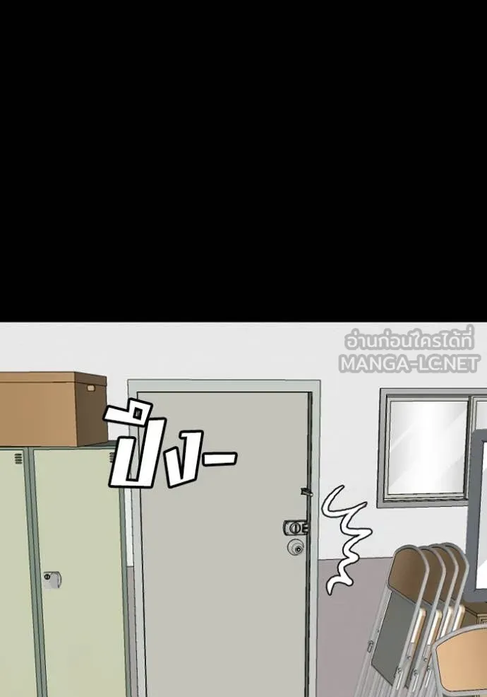 BAD GUY ตอนที่ 267 รูปที่ 70