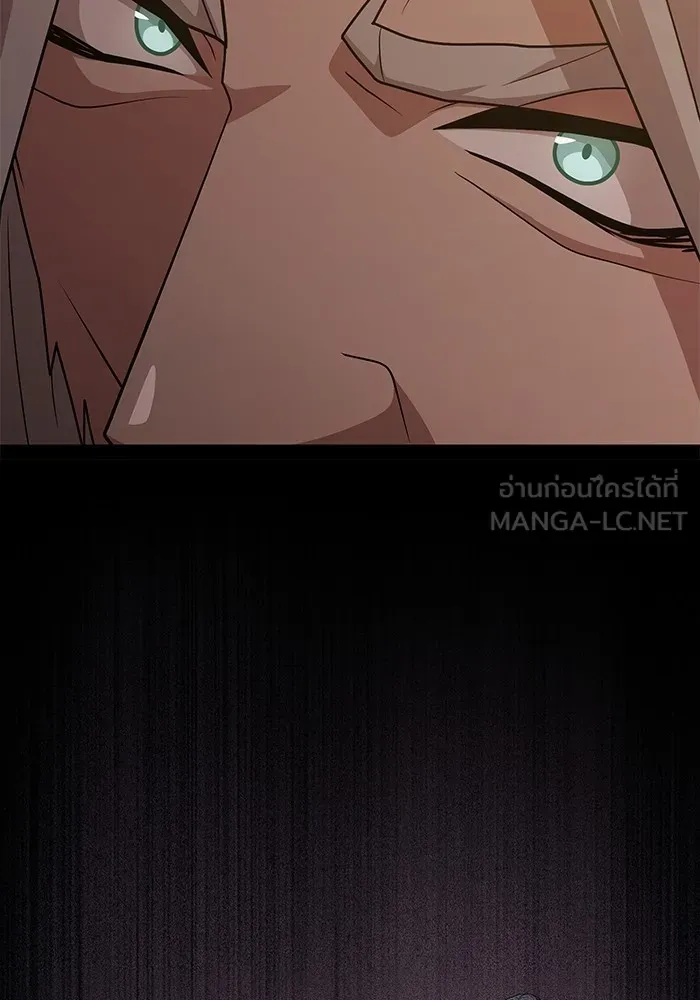 ผู้เล่นขั้นเทพแห่งหอคอยฝึกสอน ตอนที่ 191 รูปที่ 27