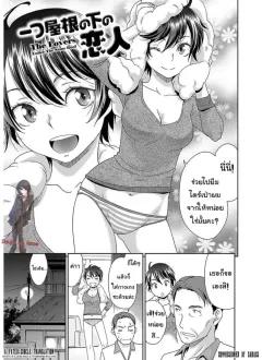 Doujin-Lc- อ่าน โดจิน มังฮวา เกาหลี ญี่ปุ่น จีน แปลไทย ชี่จังกับลุงคนนั้น (Lioreo) ตอนที่ 1 2 3 4 5 6 7 8 9 10 11 12 13 14 ฟรี ไม่มีโฆษณา อ่าน โดจิน Manhwa เกาหลี ญี่ปุ่น จีน เรามีครบ คัดมาให้เน้นๆ โดจิน 18+ รับประกันความฟินโดย  Doujin Lc