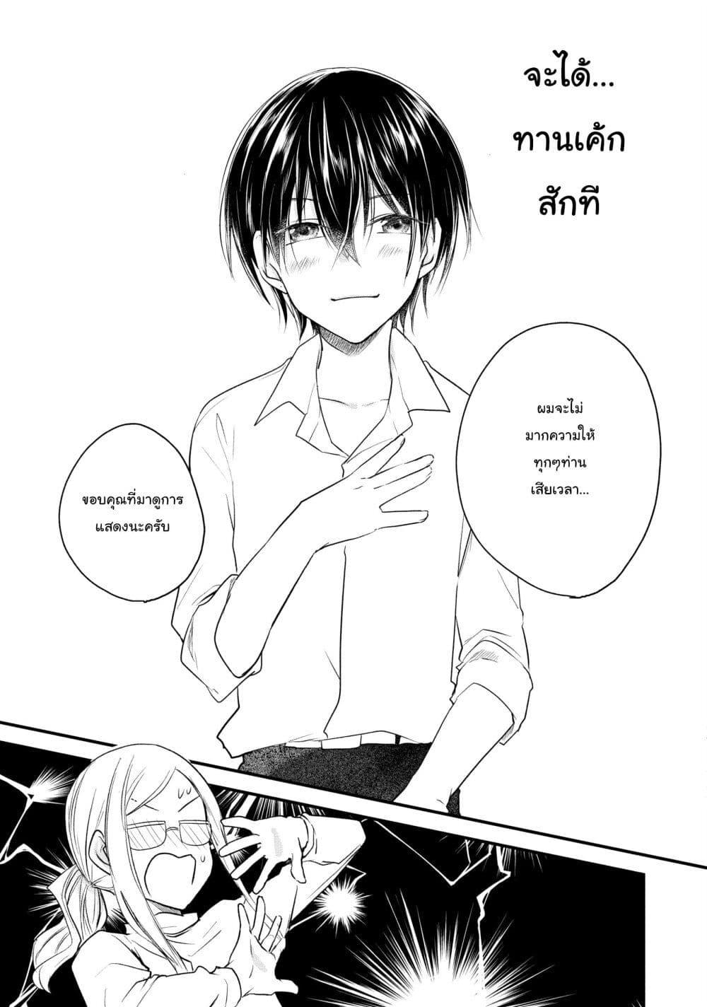 Manga-lc-com อ่านมังงะ อ่านการ์ตูน ออนไลน์ ฟรี Josou Shite Off-kai ni Sanka Shite mita. ตอนที่ 1 2 3 4 5 6 7 8 9 10 11 12 13 14 ฟรี ไม่มีโฆษณา Manga-lc - อ่าน มังงะ อ่าน การ์ตูน ออนไลน์ อ่านมังงะ ฟรี