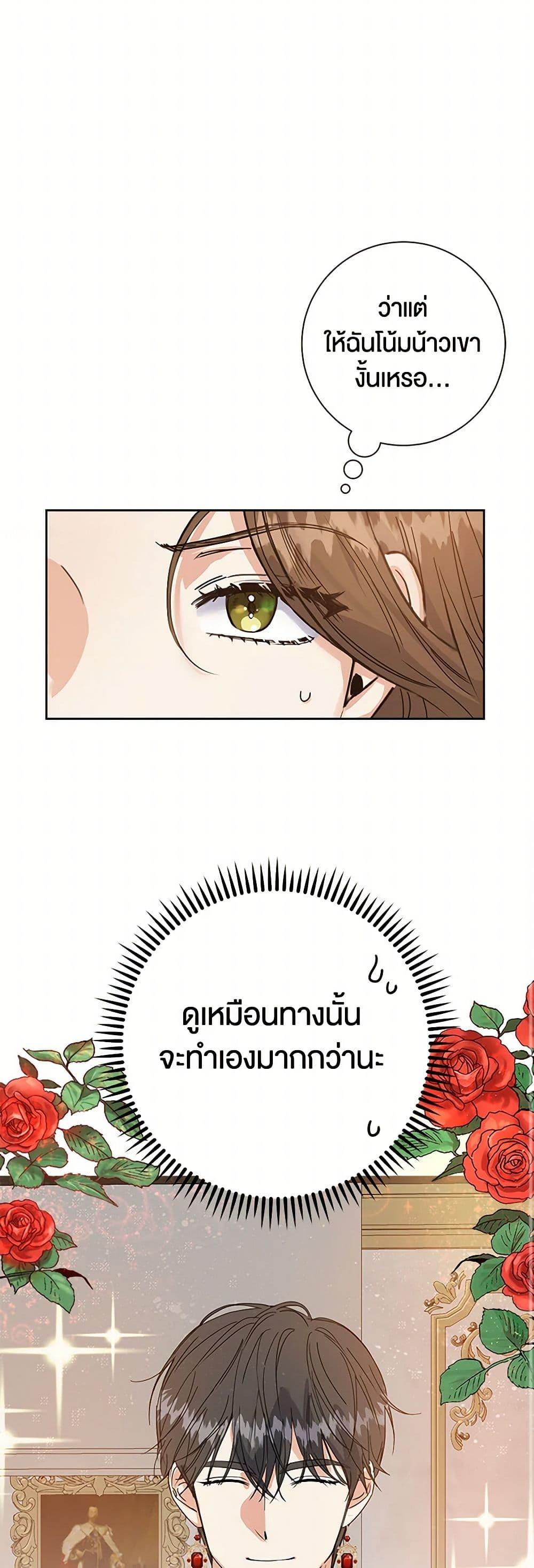Manga-lc-com อ่านมังงะ อ่านการ์ตูน ออนไลน์ ฟรี The Villainess Once Said ตอนที่ 1 2 3 4 5 6 7 8 9 10 11 12 13 14 ฟรี ไม่มีโฆษณา Manga-lc - อ่าน มังงะ อ่าน การ์ตูน ออนไลน์ อ่านมังงะ ฟรี