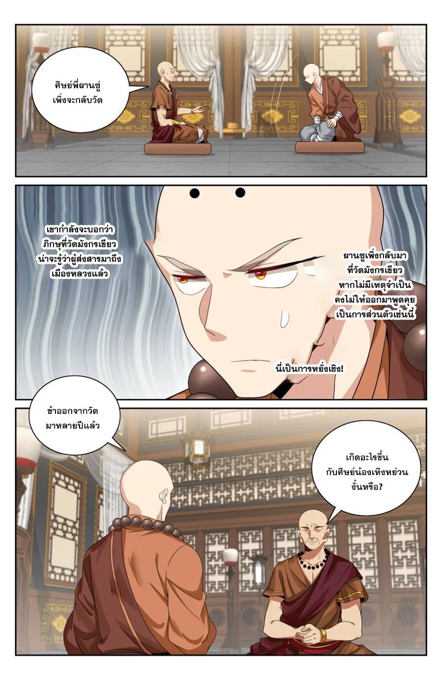 Manga-lc-com อ่านมังงะ อ่านการ์ตูน ออนไลน์ ฟรี Nightwatcher ตอนที่ 1 2 3 4 5 6 7 8 9 10 11 12 13 14 ฟรี ไม่มีโฆษณา Manga-lc - อ่าน มังงะ อ่าน การ์ตูน ออนไลน์ อ่านมังงะ ฟรี