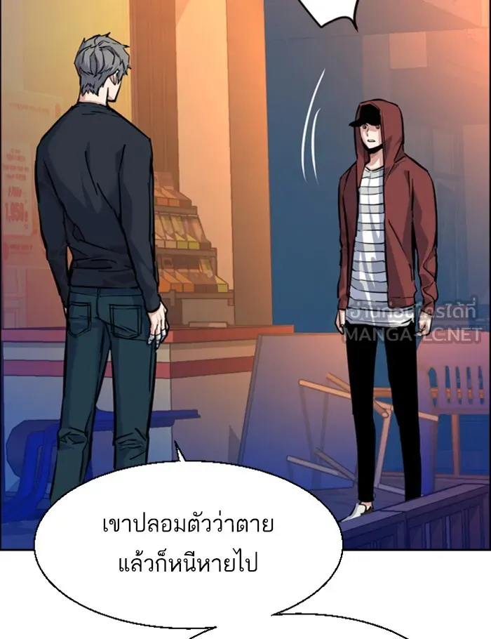 พี่ชายสายบอดี้การ์ด ตอนที่ 54 รูปที่ 105