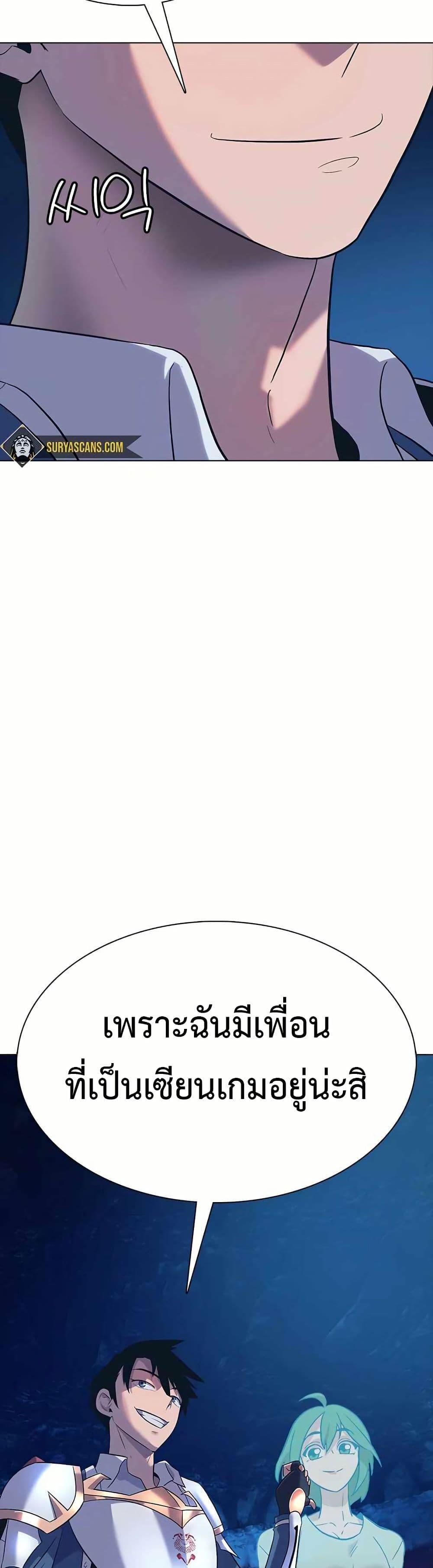 Manga-lc-com อ่านมังงะ อ่านการ์ตูน ออนไลน์ ฟรี The Gaming Expert ตอนที่ 1 2 3 4 5 6 7 8 9 10 11 12 13 14 ฟรี ไม่มีโฆษณา Manga-lc - อ่าน มังงะ อ่าน การ์ตูน ออนไลน์ อ่านมังงะ ฟรี