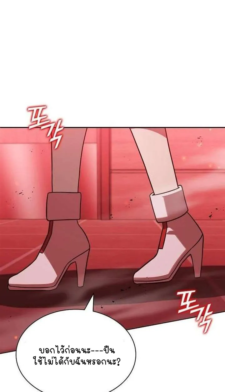 Part-Time Grim Reaper ตอนที่ ตอนที่ 34 รูปที่ 16