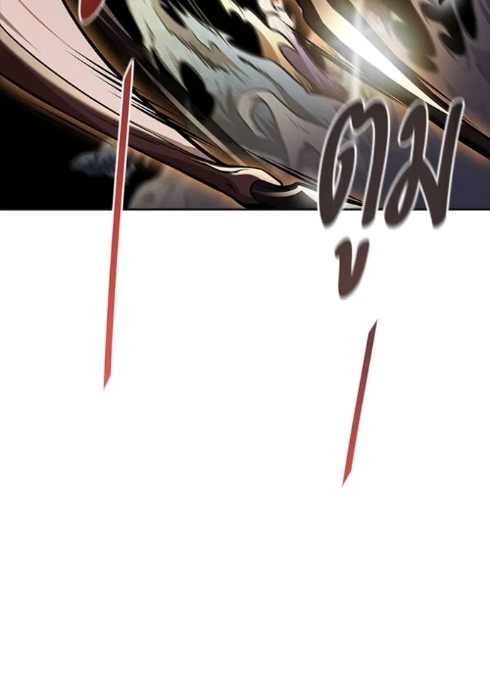 ทาวเวอร์ออฟก๊อด หอคอ ตอนที่ 638 รูปที่ 269