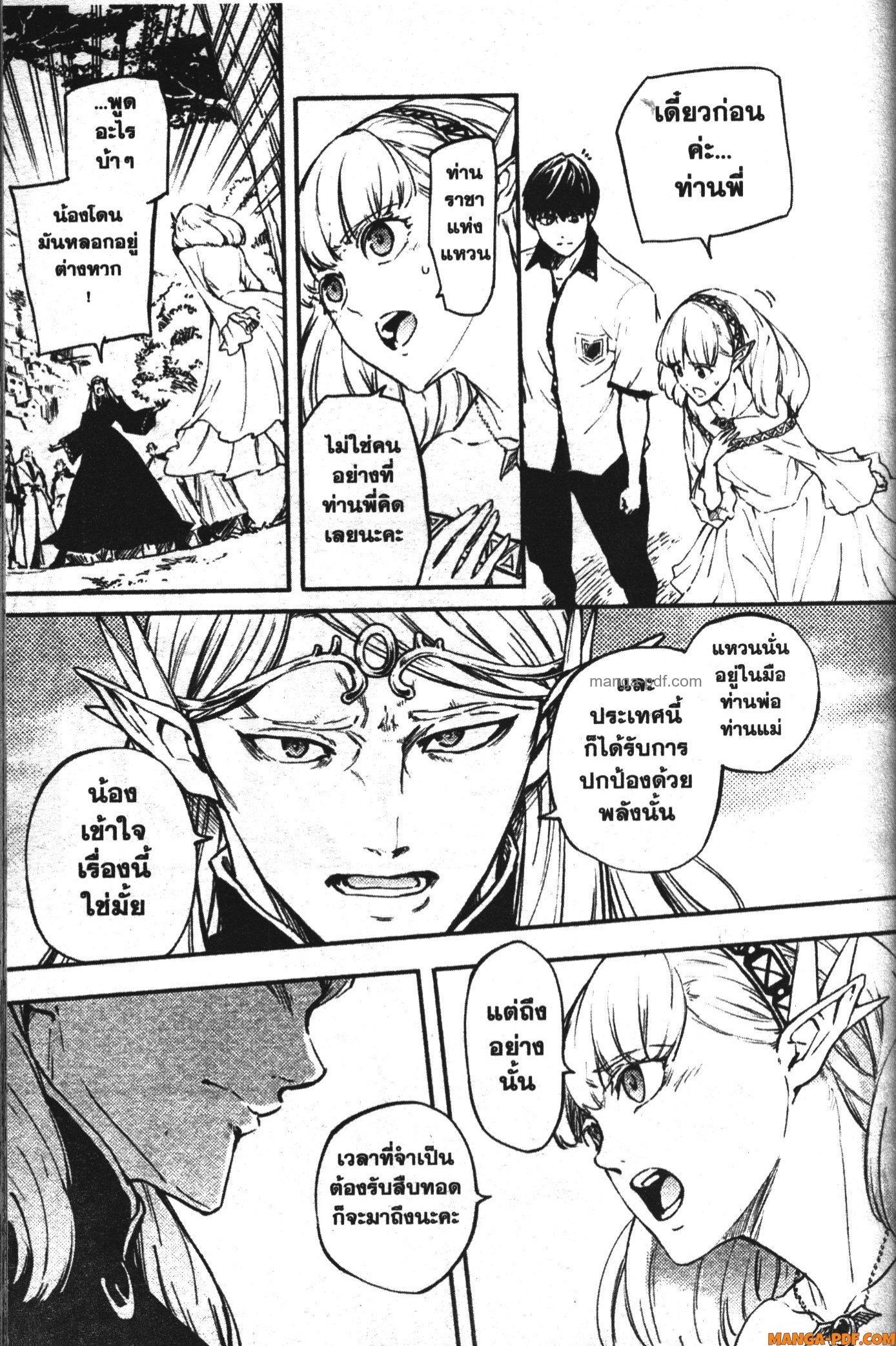 Manga-lc-com อ่านมังงะ อ่านการ์ตูน ออนไลน์ ฟรี Kekkon Yubiwa Monogatari ตอนที่ 1 2 3 4 5 6 7 8 9 10 11 12 13 14 ฟรี ไม่มีโฆษณา Manga-lc - อ่าน มังงะ อ่าน การ์ตูน ออนไลน์ อ่านมังงะ ฟรี