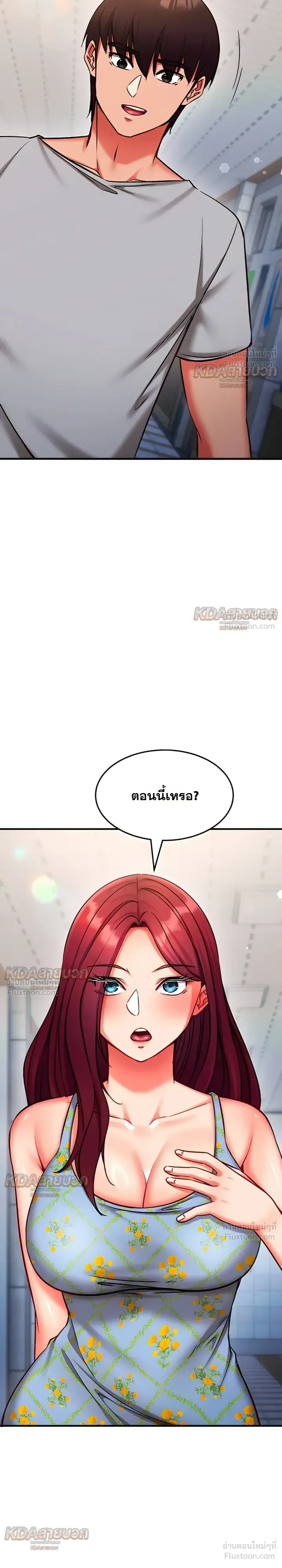 Doujin-Lc- อ่าน โดจิน มังฮวา เกาหลี ญี่ปุ่น จีน แปลไทย Mind Control สะกดจิตรัก ตอนที่ 1 2 3 4 5 6 7 8 9 10 11 12 13 14 ฟรี ไม่มีโฆษณา อ่าน โดจิน Manhwa เกาหลี ญี่ปุ่น จีน เรามีครบ คัดมาให้เน้นๆ โดจิน 18+ รับประกันความฟินโดย  Doujin Lc