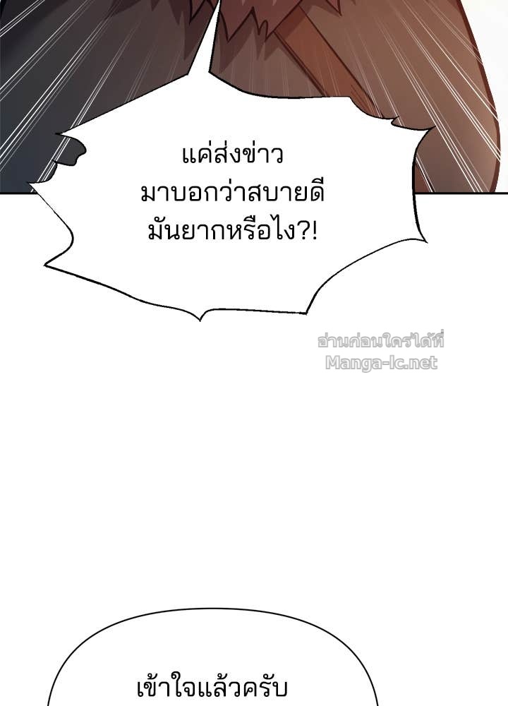 Doujin-Lc- อ่าน โดจิน มังฮวา เกาหลี ญี่ปุ่น จีน แปลไทย ผู้พิชิตเกมป้องกันฐาน ตอนที่ 1 2 3 4 5 6 7 8 9 10 11 12 13 14 ฟรี ไม่มีโฆษณา อ่าน โดจิน Manhwa เกาหลี ญี่ปุ่น จีน เรามีครบ คัดมาให้เน้นๆ โดจิน 18+ รับประกันความฟินโดย Doujin Lc