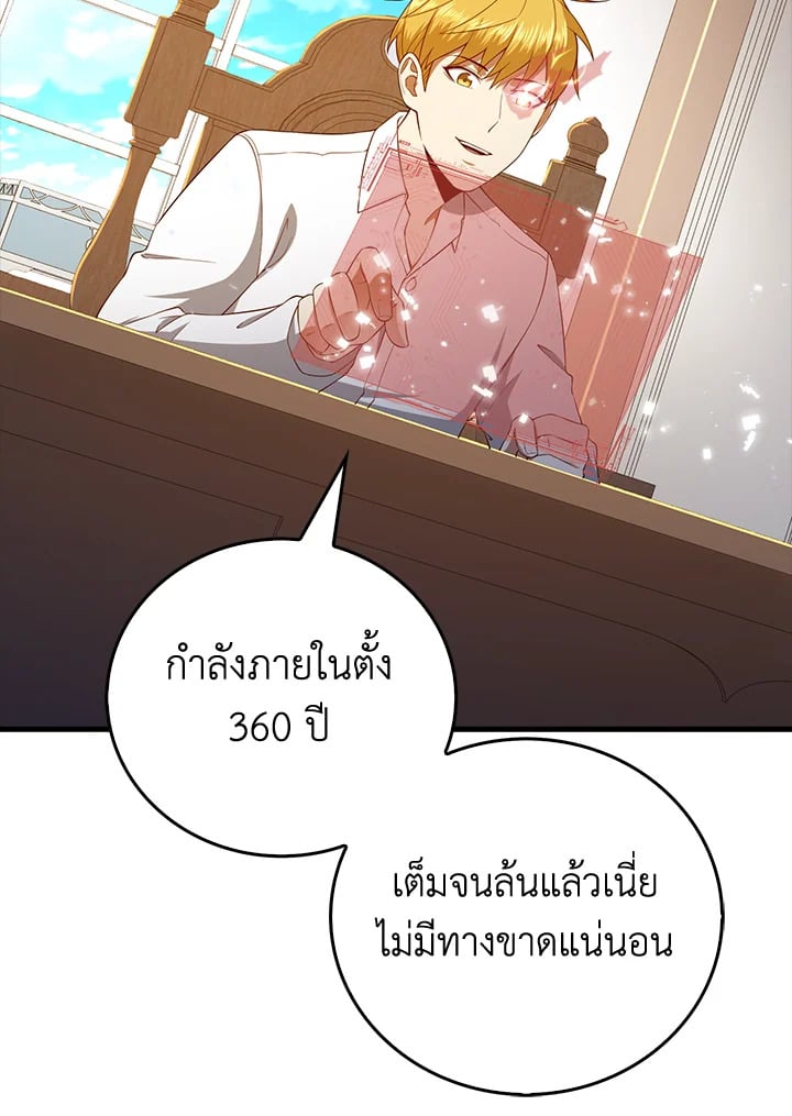 Manga-lc-com อ่านมังงะ อ่านการ์ตูน ออนไลน์ ฟรี The Lord of Coins ตอนที่ 1 2 3 4 5 6 7 8 9 10 11 12 13 14 ฟรี ไม่มีโฆษณา Manga-lc - อ่าน มังงะ อ่าน การ์ตูน ออนไลน์ อ่านมังงะ ฟรี