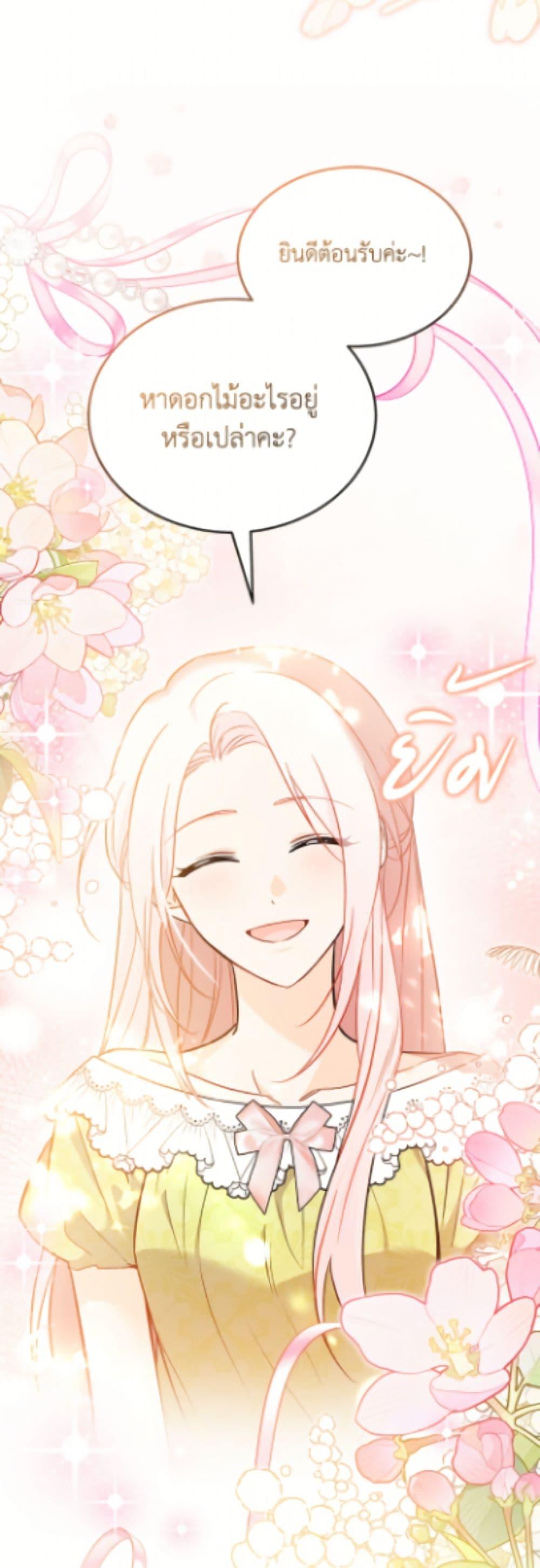 Manga-lc-com อ่านมังงะ อ่านการ์ตูน ออนไลน์ ฟรี The Symbiotic Relationship Between a Panther and a Rabbit ตอนที่ 1 2 3 4 5 6 7 8 9 10 11 12 13 14 ฟรี ไม่มีโฆษณา Manga-lc - อ่าน มังงะ อ่าน การ์ตูน ออนไลน์ อ่านมังงะ ฟรี