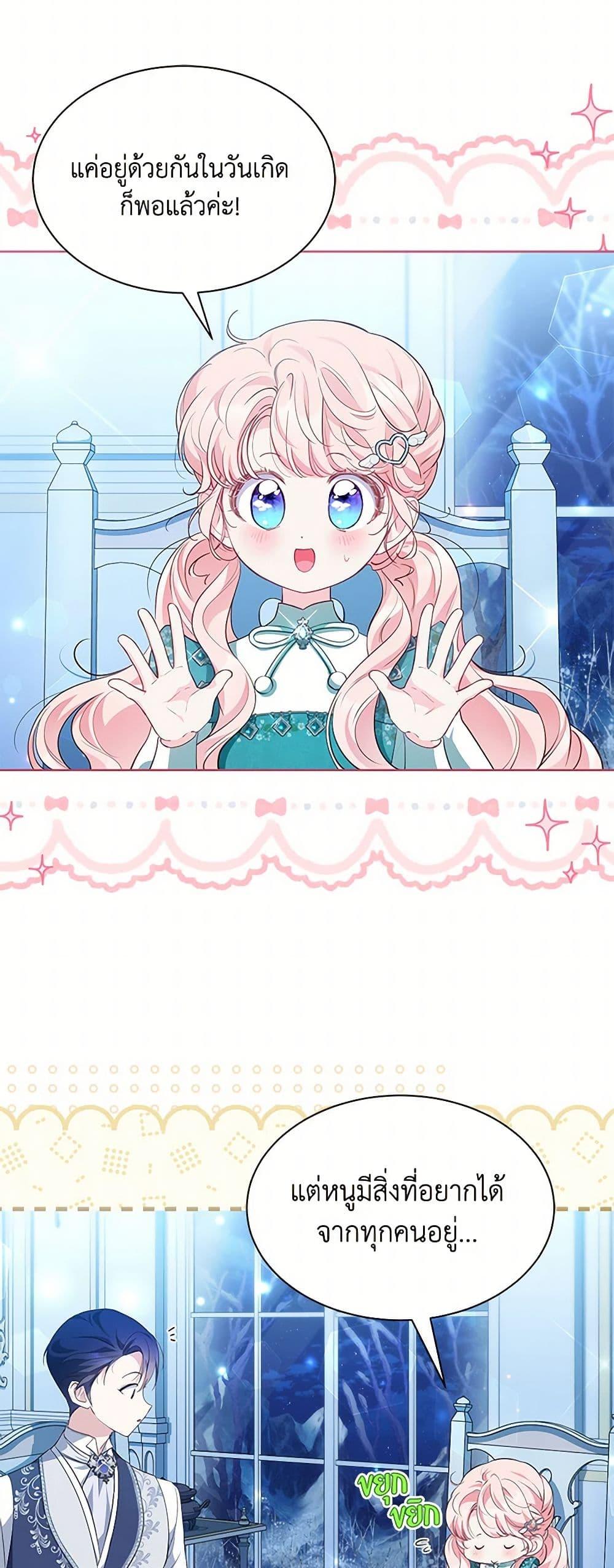 Manga-lc-com อ่านมังงะ อ่านการ์ตูน ออนไลน์ ฟรี Obsessed With Shuelina ตอนที่ 1 2 3 4 5 6 7 8 9 10 11 12 13 14 ฟรี ไม่มีโฆษณา Manga-lc - อ่าน มังงะ อ่าน การ์ตูน ออนไลน์ อ่านมังงะ ฟรี