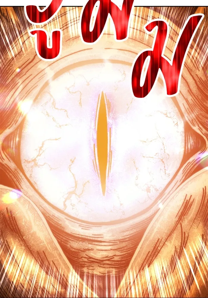 +99 ท่อนไม้พร้อมบวก ตอนที่ 48 รูปที่ 202