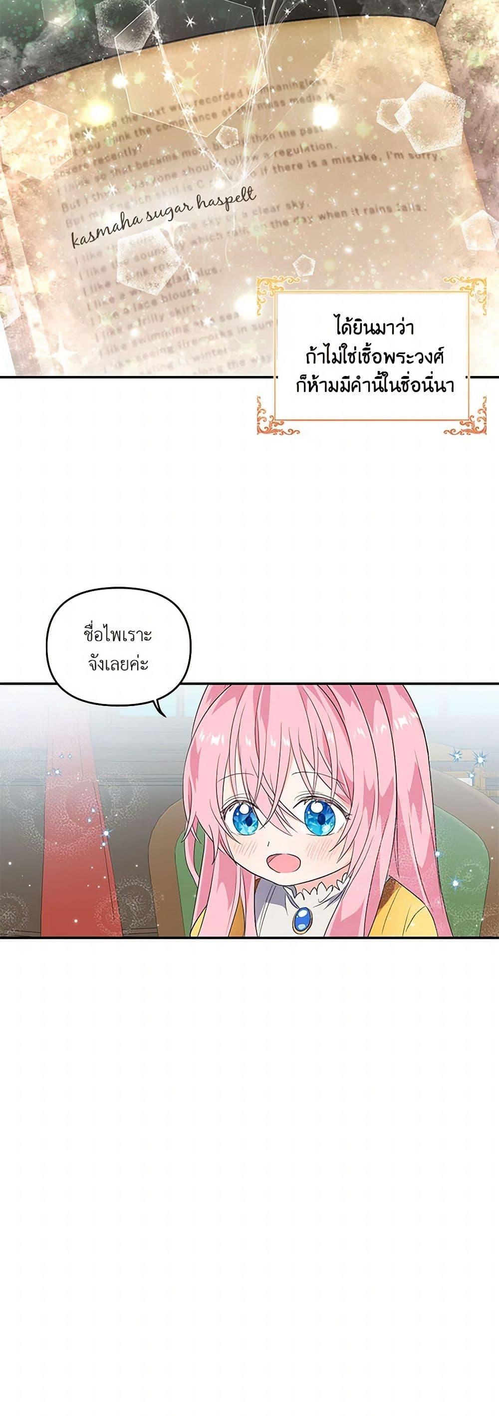 Manga-lc-com อ่านมังงะ อ่านการ์ตูน ออนไลน์ ฟรี Our Little Empress ตอนที่ 1 2 3 4 5 6 7 8 9 10 11 12 13 14 ฟรี ไม่มีโฆษณา Manga-lc - อ่าน มังงะ อ่าน การ์ตูน ออนไลน์ อ่านมังงะ ฟรี