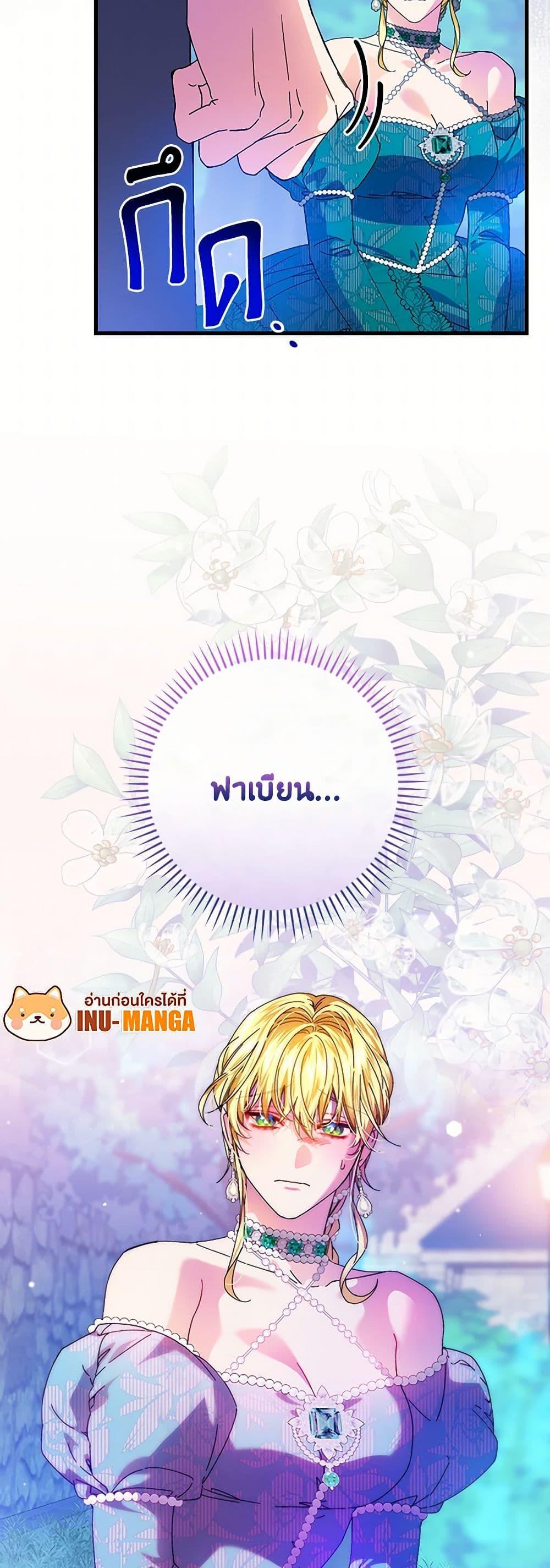 Manga-lc-com อ่านมังงะ อ่านการ์ตูน ออนไลน์ ฟรี The Perfect Plan for a Fairy-Tale Ending ตอนที่ 1 2 3 4 5 6 7 8 9 10 11 12 13 14 ฟรี ไม่มีโฆษณา Manga-lc - อ่าน มังงะ อ่าน การ์ตูน ออนไลน์ อ่านมังงะ ฟรี