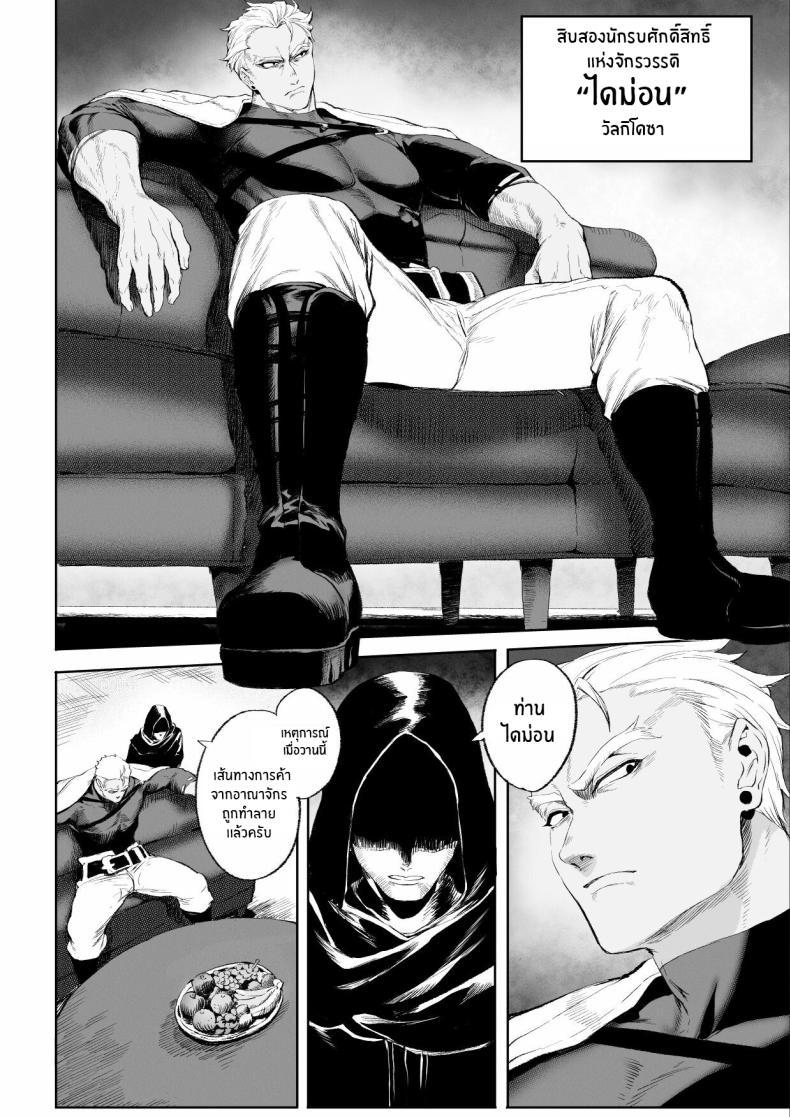 Doujin-Lc- อ่าน โดจิน มังฮวา เกาหลี ญี่ปุ่น จีน แปลไทย เรื่องราวของกิลด์วัลคีเรีย[Nekono Oyashiro (Mashu)] Ikusa Otome to Ikusa Goto! -Ikusa Otome Hen- ตอนที่ 1 2 3 4 5 6 7 8 9 10 11 12 13 14 ฟรี ไม่มีโฆษณา อ่าน โดจิน Manhwa เกาหลี ญี่ปุ่น จีน เรามีครบ คัดมาให้เน้นๆ โดจิน 18+ รับประกันความฟินโดย  Doujin Lc
