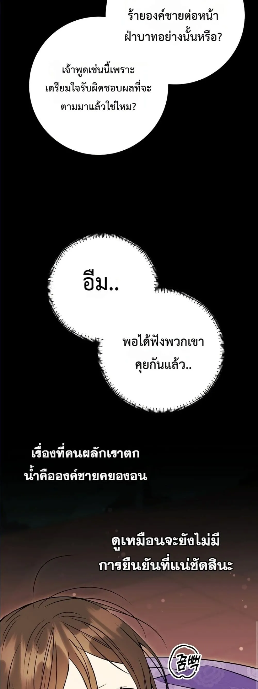 Manga-lc-com อ่านมังงะ อ่านการ์ตูน ออนไลน์ ฟรี The Princess’s Guide to a Perfect Life ตอนที่ 1 2 3 4 5 6 7 8 9 10 11 12 13 14 ฟรี ไม่มีโฆษณา Manga-lc - อ่าน มังงะ อ่าน การ์ตูน ออนไลน์ อ่านมังงะ ฟรี