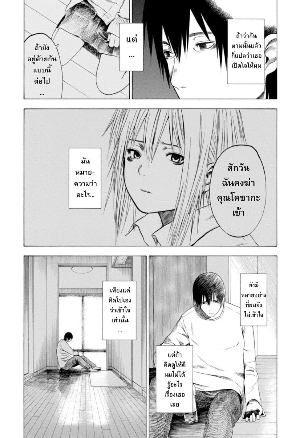 Manga-lc-com อ่านมังงะ อ่านการ์ตูน ออนไลน์ ฟรี Koisuru Kiseichuu ตอนที่ 1 2 3 4 5 6 7 8 9 10 11 12 13 14 ฟรี ไม่มีโฆษณา Manga-lc - อ่าน มังงะ อ่าน การ์ตูน ออนไลน์ อ่านมังงะ ฟรี
