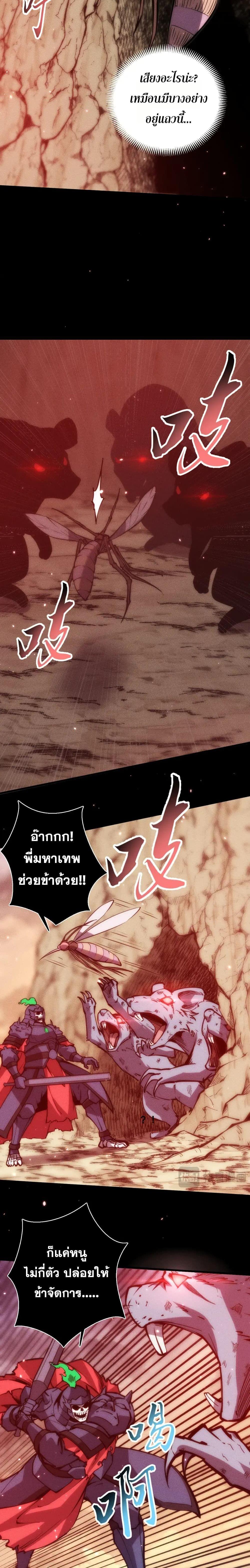Manga-lc-com อ่านมังงะ อ่านการ์ตูน ออนไลน์ ฟรี The End of the World The Emperor Banner Invites All Female ตอนที่ 1 2 3 4 5 6 7 8 9 10 11 12 13 14 ฟรี ไม่มีโฆษณา Manga-lc - อ่าน มังงะ อ่าน การ์ตูน ออนไลน์ อ่านมังงะ ฟรี