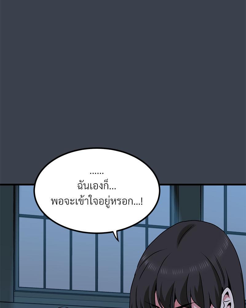 Doujin-Lc- อ่าน โดจิน มังฮวา เกาหลี ญี่ปุ่น จีน แปลไทย A Turning Point Raw ตอนที่ 1 2 3 4 5 6 7 8 9 10 11 12 13 14 ฟรี ไม่มีโฆษณา อ่าน โดจิน Manhwa เกาหลี ญี่ปุ่น จีน เรามีครบ คัดมาให้เน้นๆ โดจิน 18+ รับประกันความฟินโดย  Doujin Lc