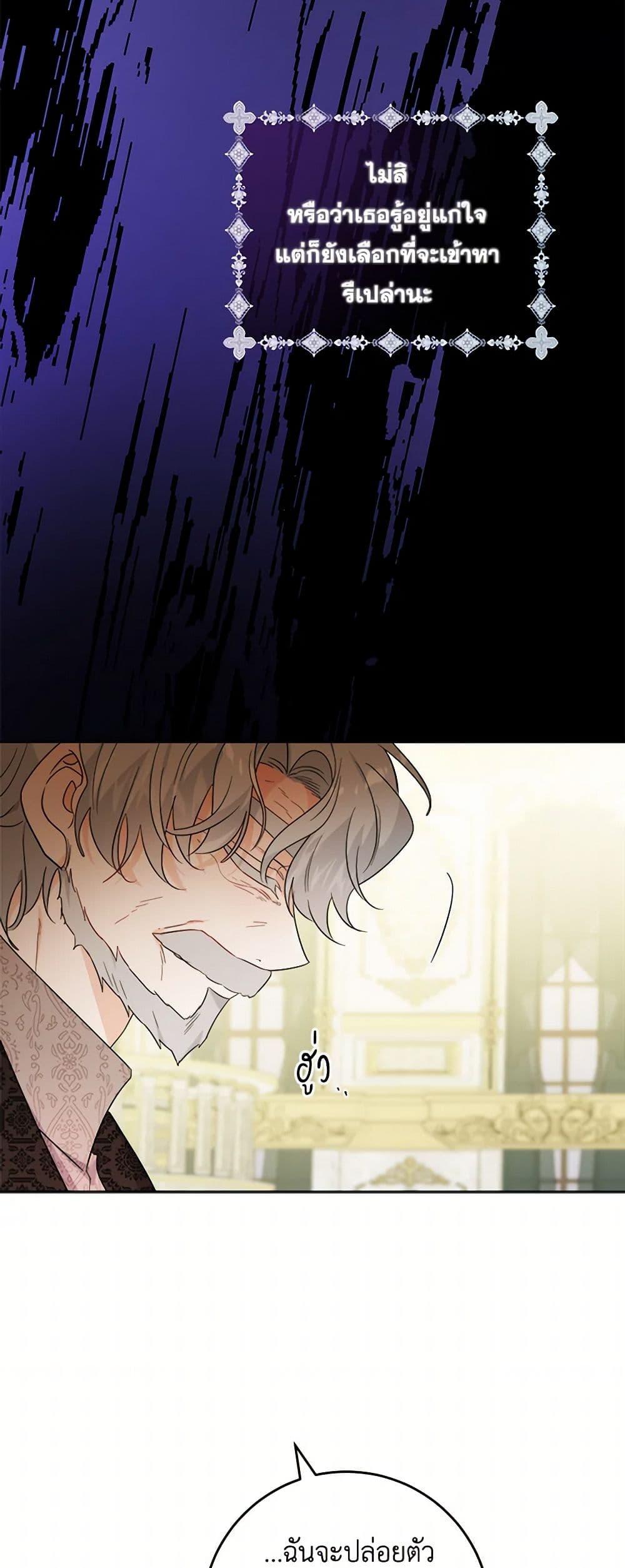 Manga-lc-com อ่านมังงะ อ่านการ์ตูน ออนไลน์ ฟรี The Male Lead is in Charge of the Successor ตอนที่ 1 2 3 4 5 6 7 8 9 10 11 12 13 14 ฟรี ไม่มีโฆษณา Manga-lc - อ่าน มังงะ อ่าน การ์ตูน ออนไลน์ อ่านมังงะ ฟรี