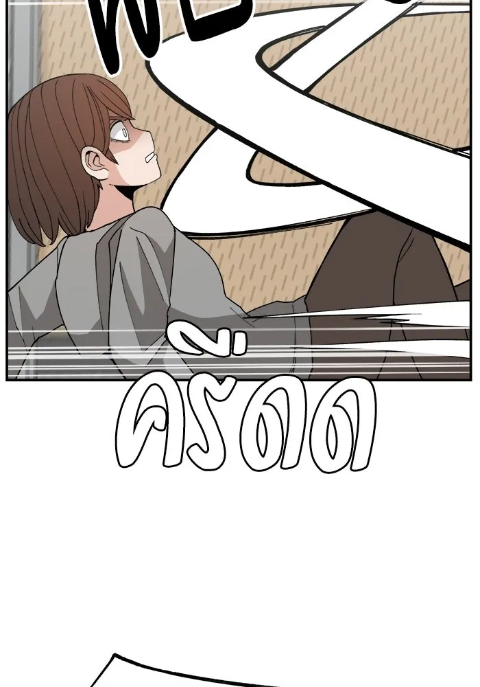 ห้องเรียนสาวแสบ ตอนที่ 92 รูปที่ 82