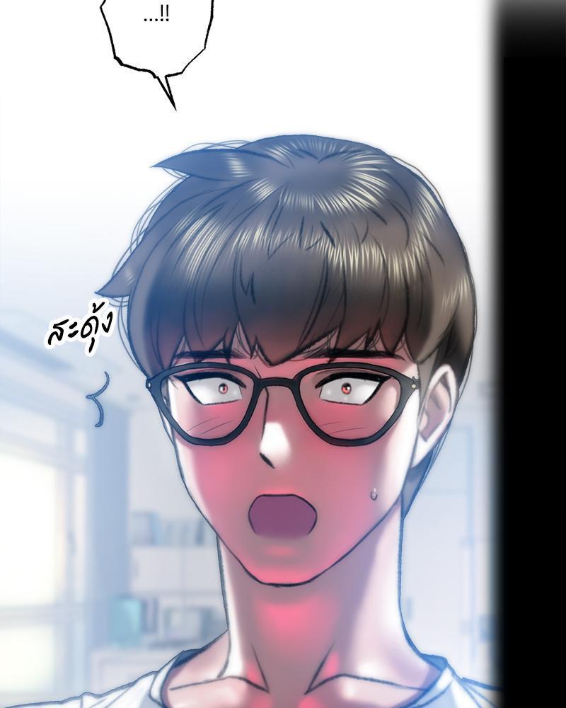 Doujin-Lc- อ่าน โดจิน มังฮวา เกาหลี ญี่ปุ่น จีน แปลไทย เมืองกระหายรัก ตอนที่ 1 2 3 4 5 6 7 8 9 10 11 12 13 14 ฟรี ไม่มีโฆษณา อ่าน โดจิน Manhwa เกาหลี ญี่ปุ่น จีน เรามีครบ คัดมาให้เน้นๆ โดจิน 18+ รับประกันความฟินโดย  Doujin Lc