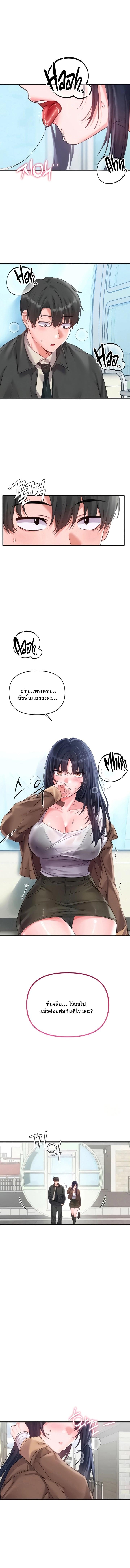 Doujin-Lc- อ่าน โดจิน มังฮวา เกาหลี ญี่ปุ่น จีน แปลไทย The Regressed Man ตอนที่ 1 2 3 4 5 6 7 8 9 10 11 12 13 14 ฟรี ไม่มีโฆษณา อ่าน โดจิน Manhwa เกาหลี ญี่ปุ่น จีน เรามีครบ คัดมาให้เน้นๆ โดจิน 18+ รับประกันความฟินโดย  Doujin Lc