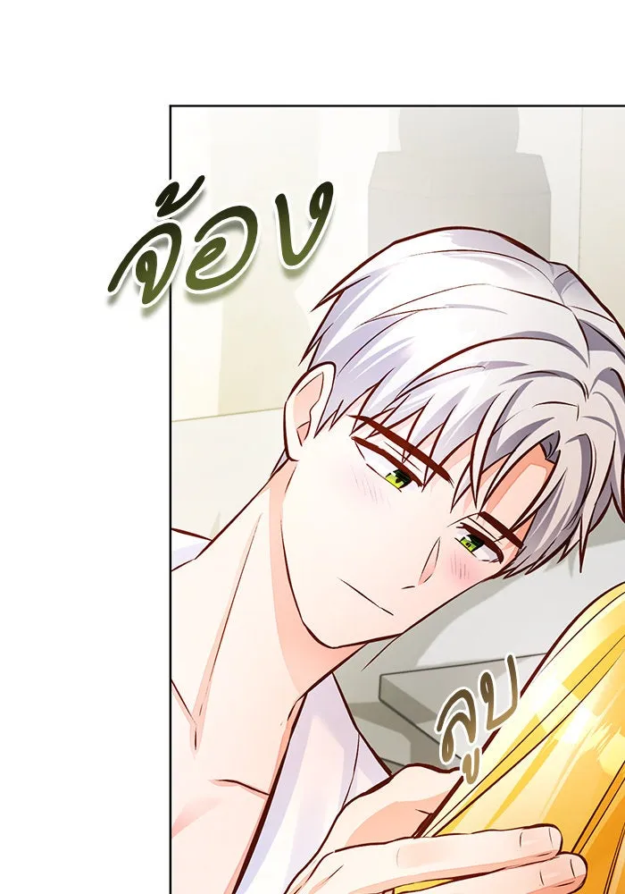 บุตรีดยุกขอไม่แต่งงานbrกับหนุ่มในฝัน ตอนที่ 59 รูปที่ 88