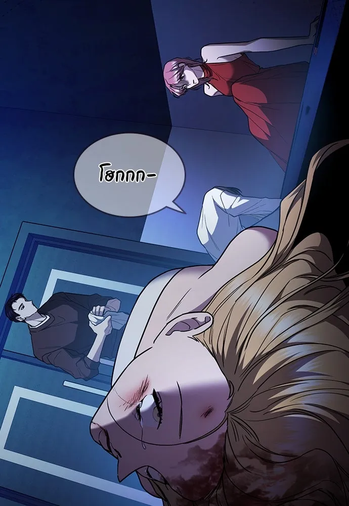 รักแล้วห้ามเลิก ตอนที่ 20 รูปที่ 142