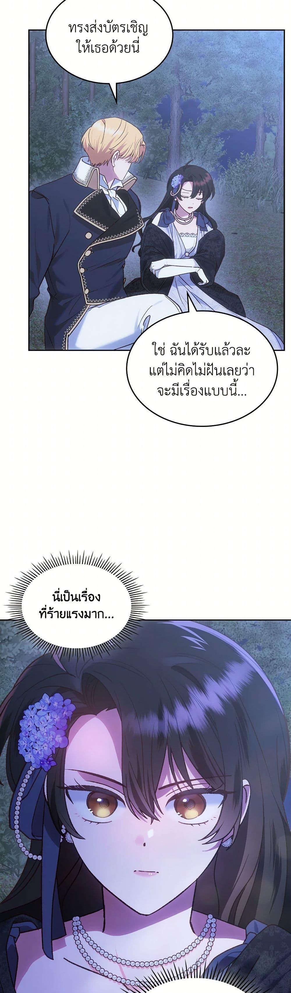 Manga-lc-com อ่านมังงะ อ่านการ์ตูน ออนไลน์ ฟรี The End of This Fairytale Is a Drama ตอนที่ 1 2 3 4 5 6 7 8 9 10 11 12 13 14 ฟรี ไม่มีโฆษณา Manga-lc - อ่าน มังงะ อ่าน การ์ตูน ออนไลน์ อ่านมังงะ ฟรี